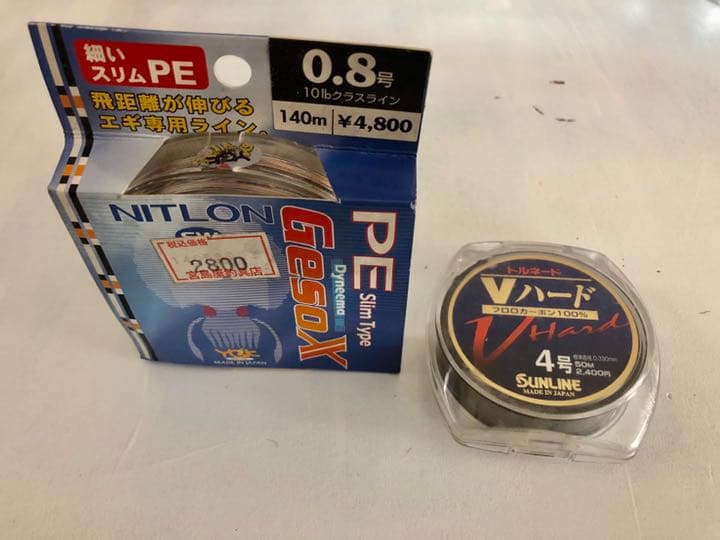 エギンガー　ルアーマン必見　各種ラインセット４～５万円分