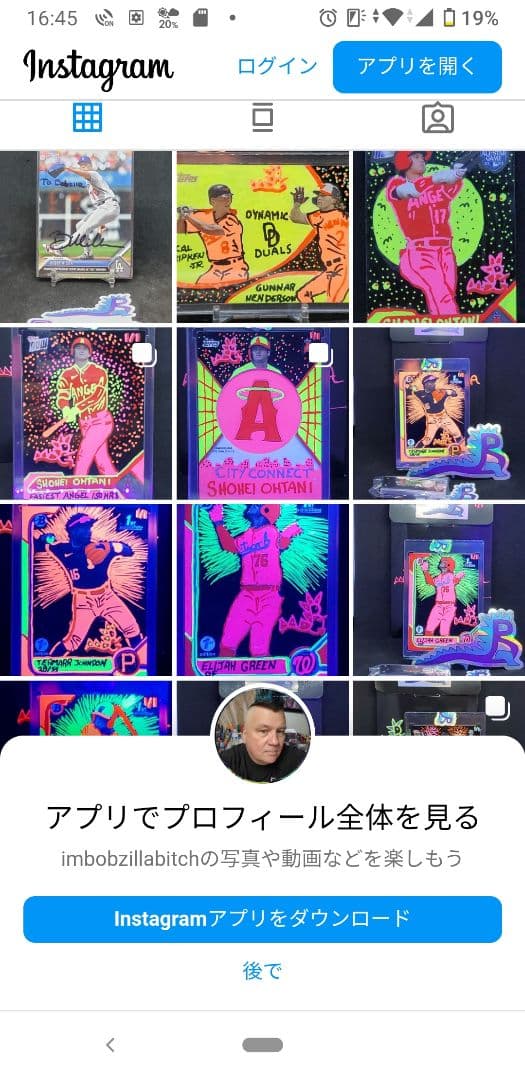 世界に１枚 TOPPS BOWMAN ART CARD