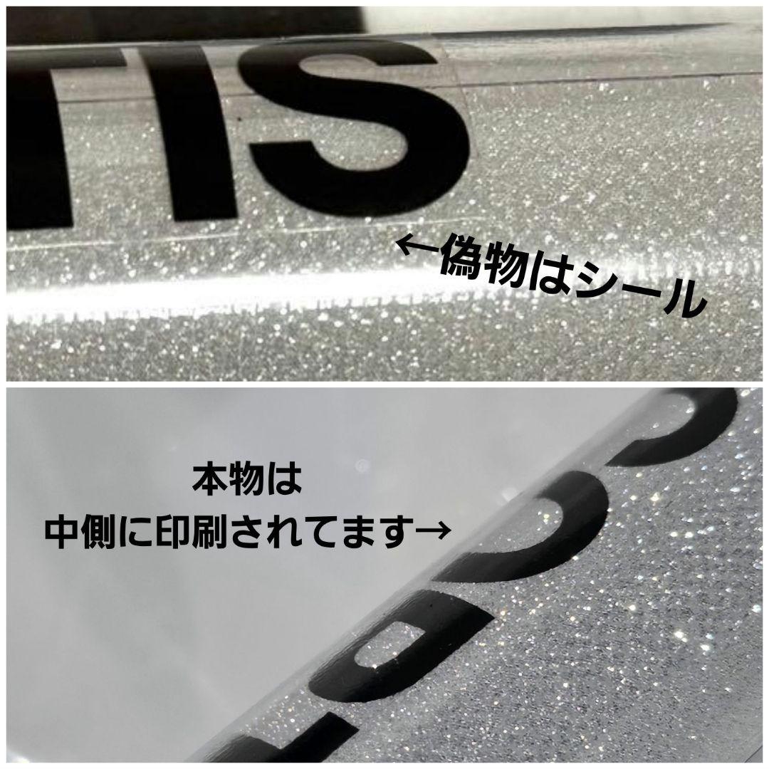 CORTIS コルティス　ペンライト