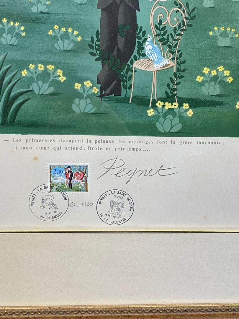 5101■レイモン・ペイネ 「春の訪れ」 額装版画 EA7/30 サイン入