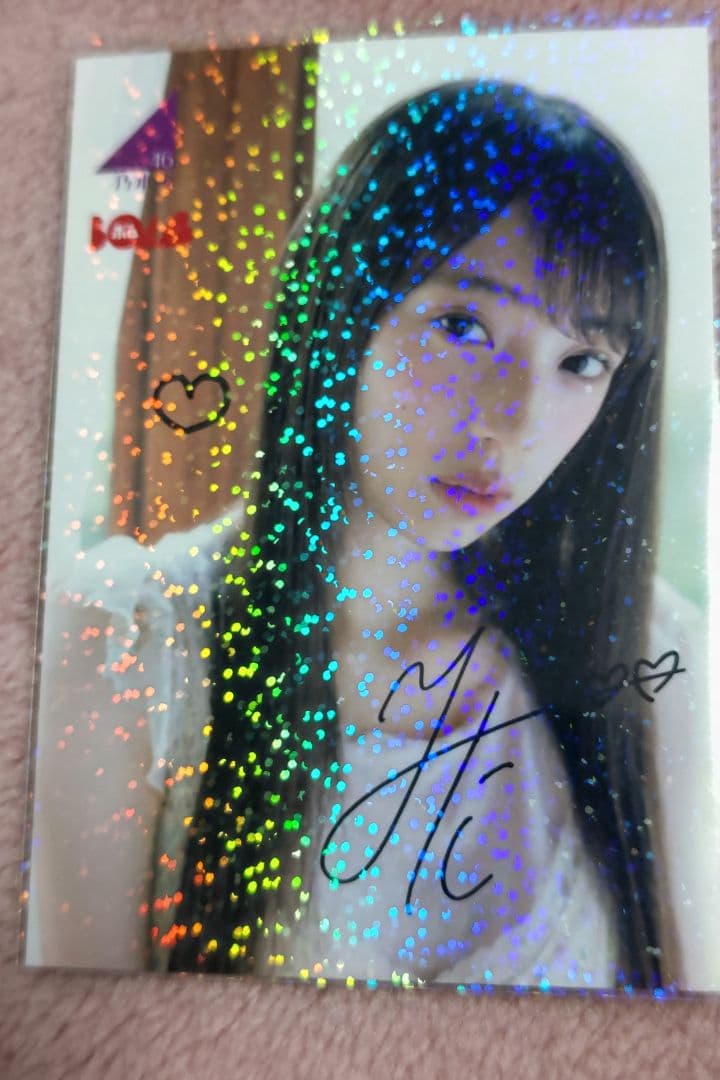 乃木坂46　矢田萌華　BOMB　当選　直筆サイン入り生写真
