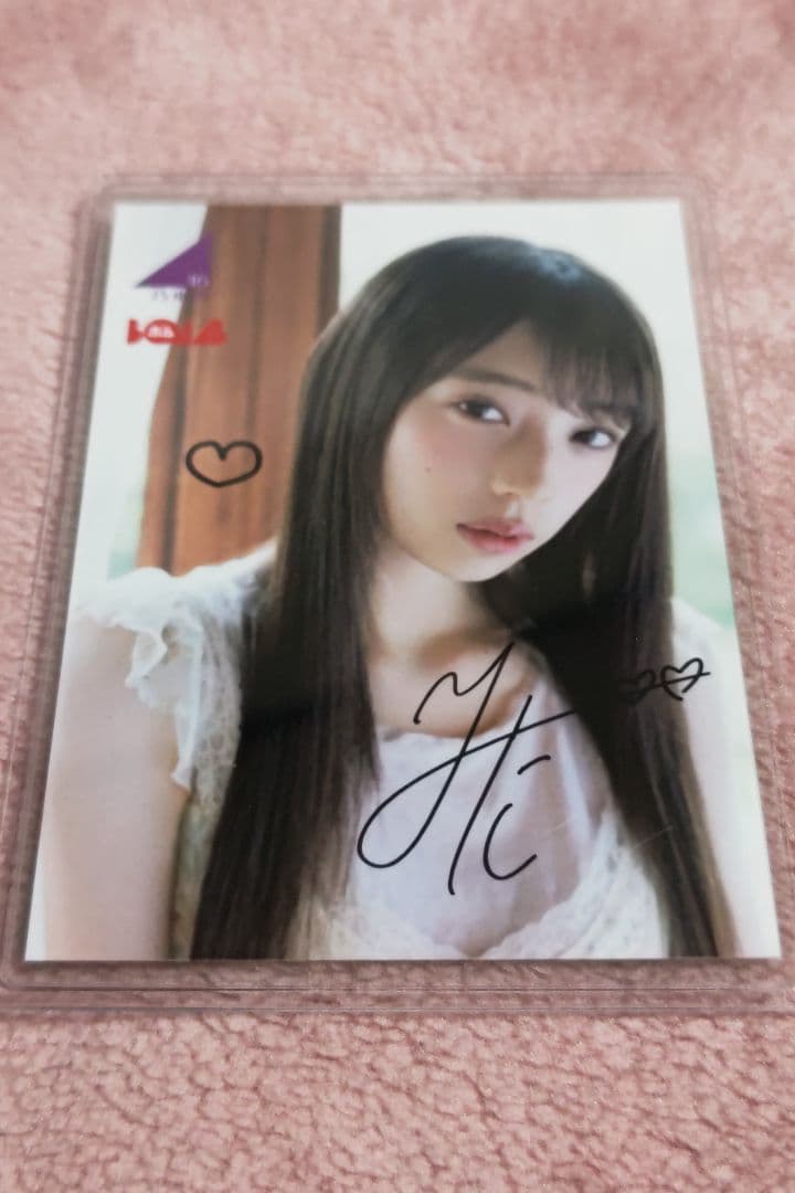 乃木坂46　矢田萌華　BOMB　当選　直筆サイン入り生写真