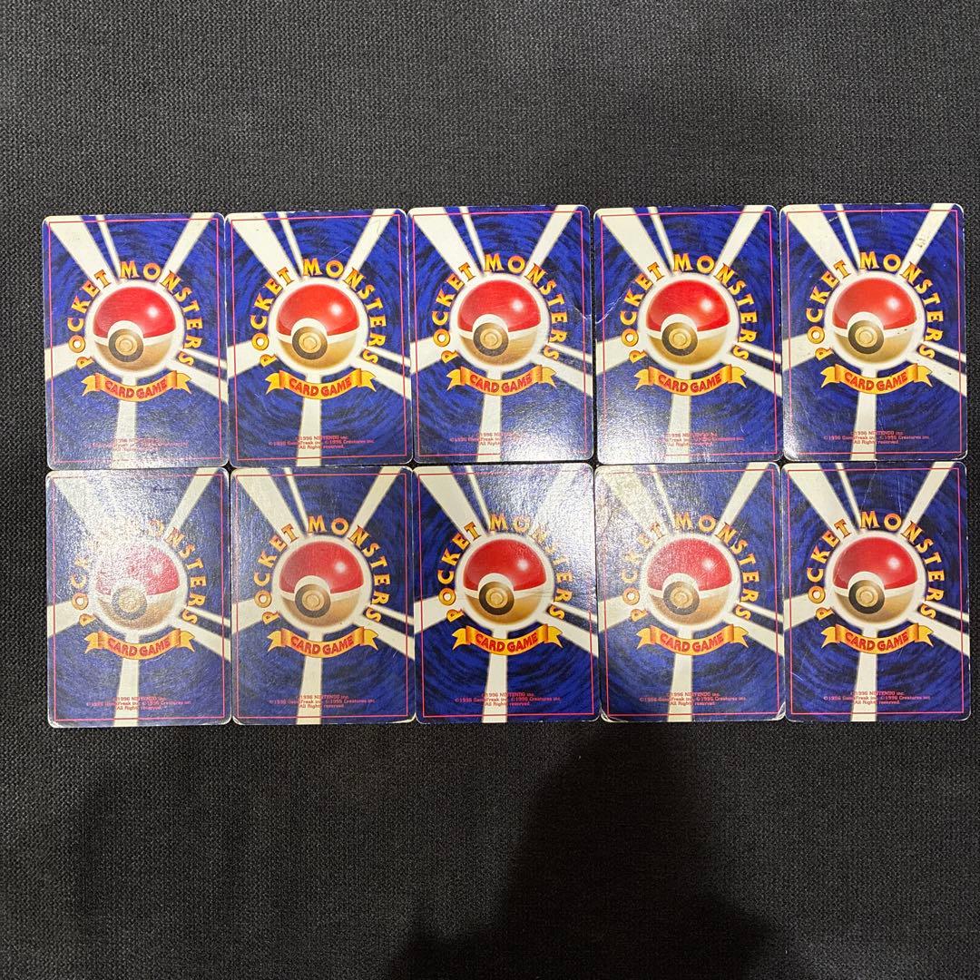 ポケモンカード 旧裏