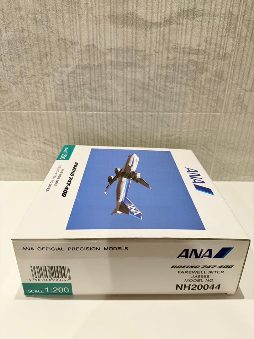 【開封展示品】全日空商事 1/200 ANA B747-400 JA8958