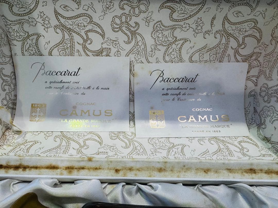 カミュ CAMUS カラフェ バカラ 700ml コニャック 古酒　化粧箱付