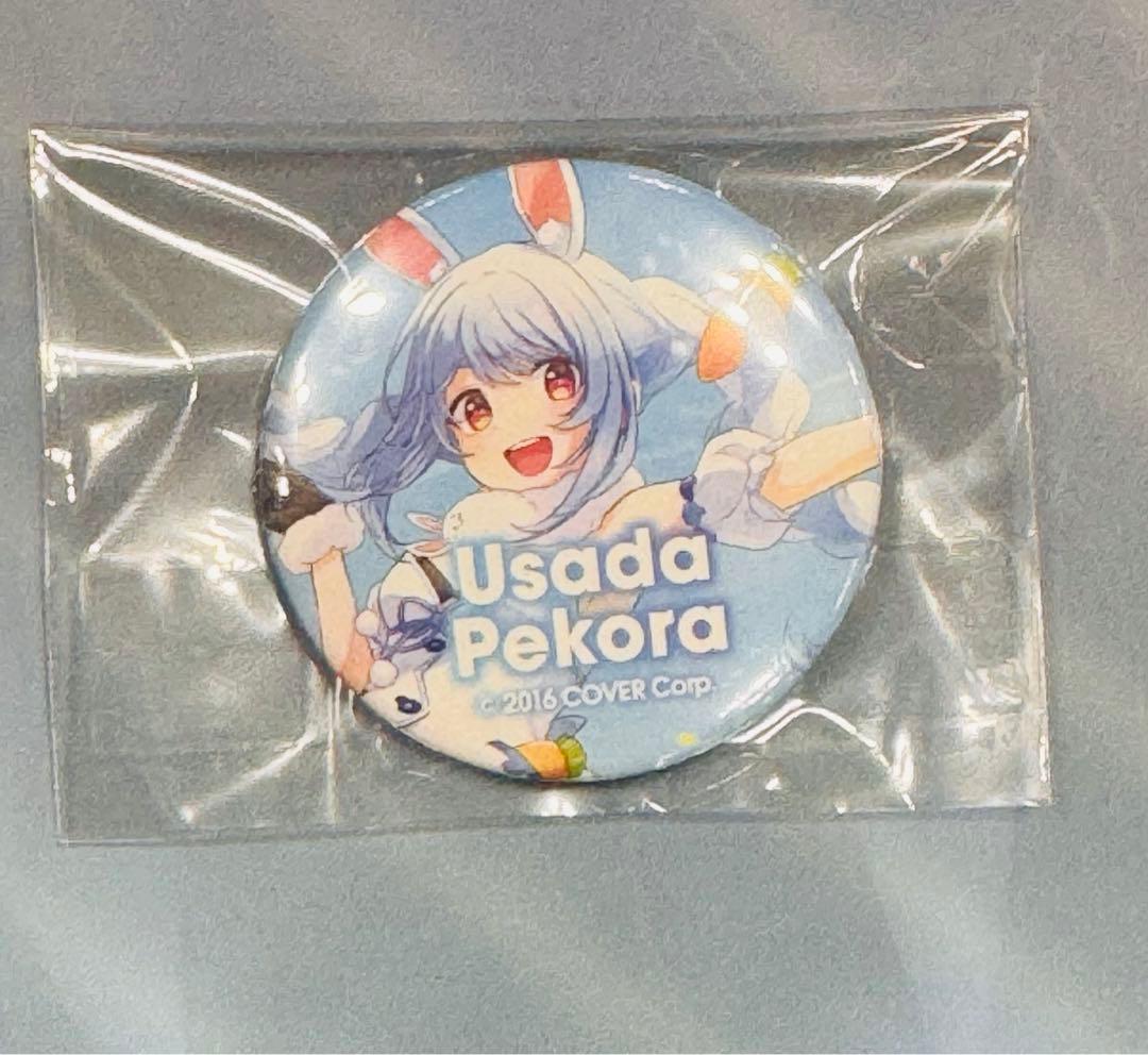 ホロカ 推しホロメンカップ 兎田ぺこら　缶バッジ