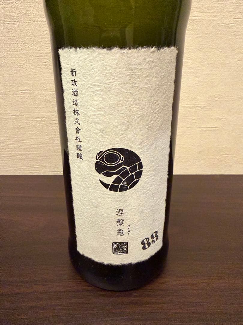 新政　ニルガメ　涅槃龜　720ml