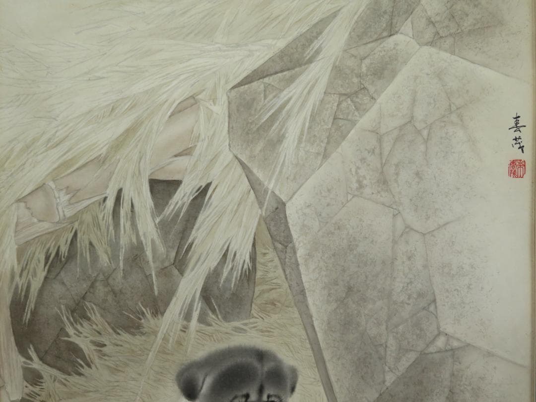 ◆ 米春茂（ライスチュンマオ）　題不明　中国画（水彩）　国家一級美術師　◆