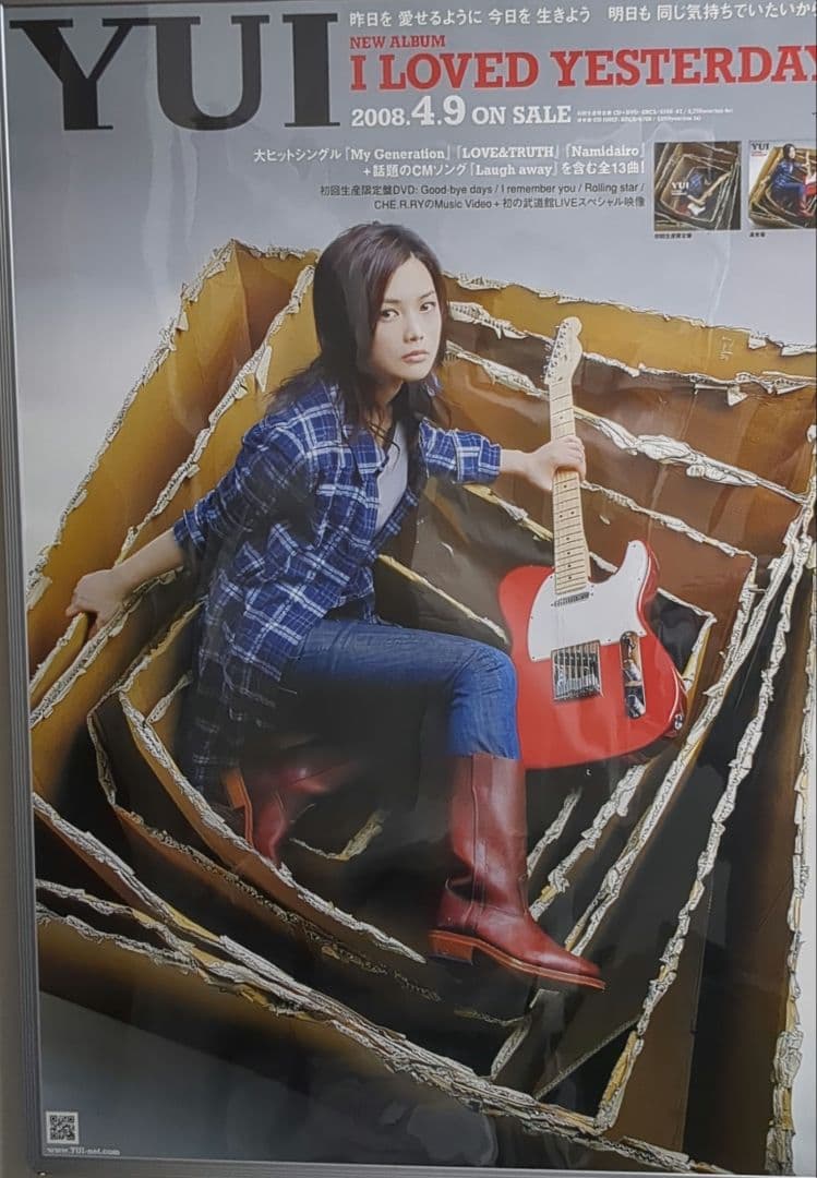 【希少・美品】YUI I LOVED YESTERDAY B2ポスター額装