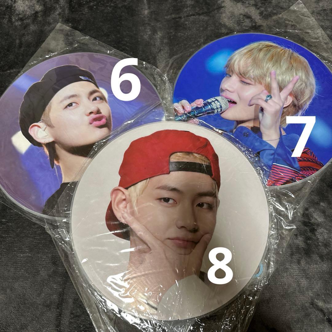 BTS テテ　テヒョン　V BIGうちわ