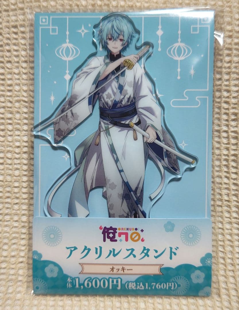ファミリーマート限定　俺クロ　アクリルスタンド　全6種　コンプリート＋おまけ