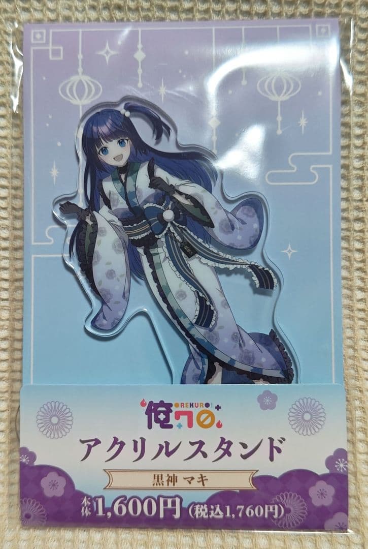 ファミリーマート限定　俺クロ　アクリルスタンド　全6種　コンプリート＋おまけ