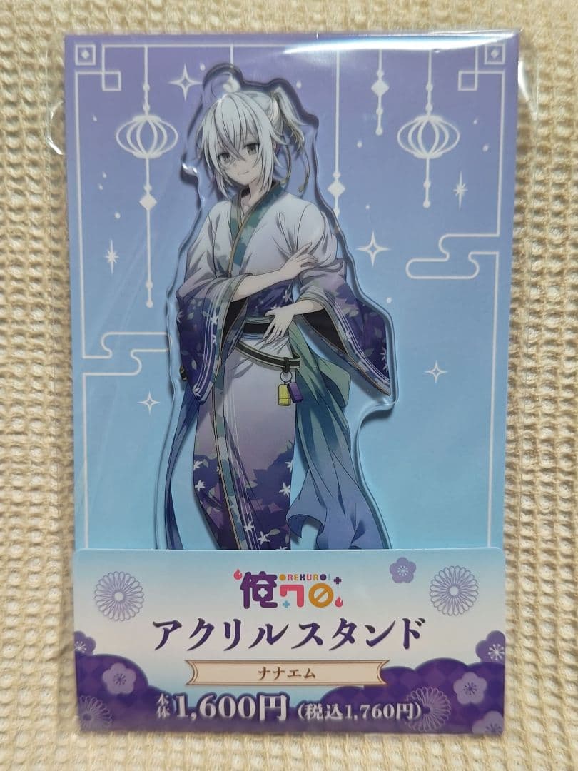 ファミリーマート限定　俺クロ　アクリルスタンド　全6種　コンプリート＋おまけ