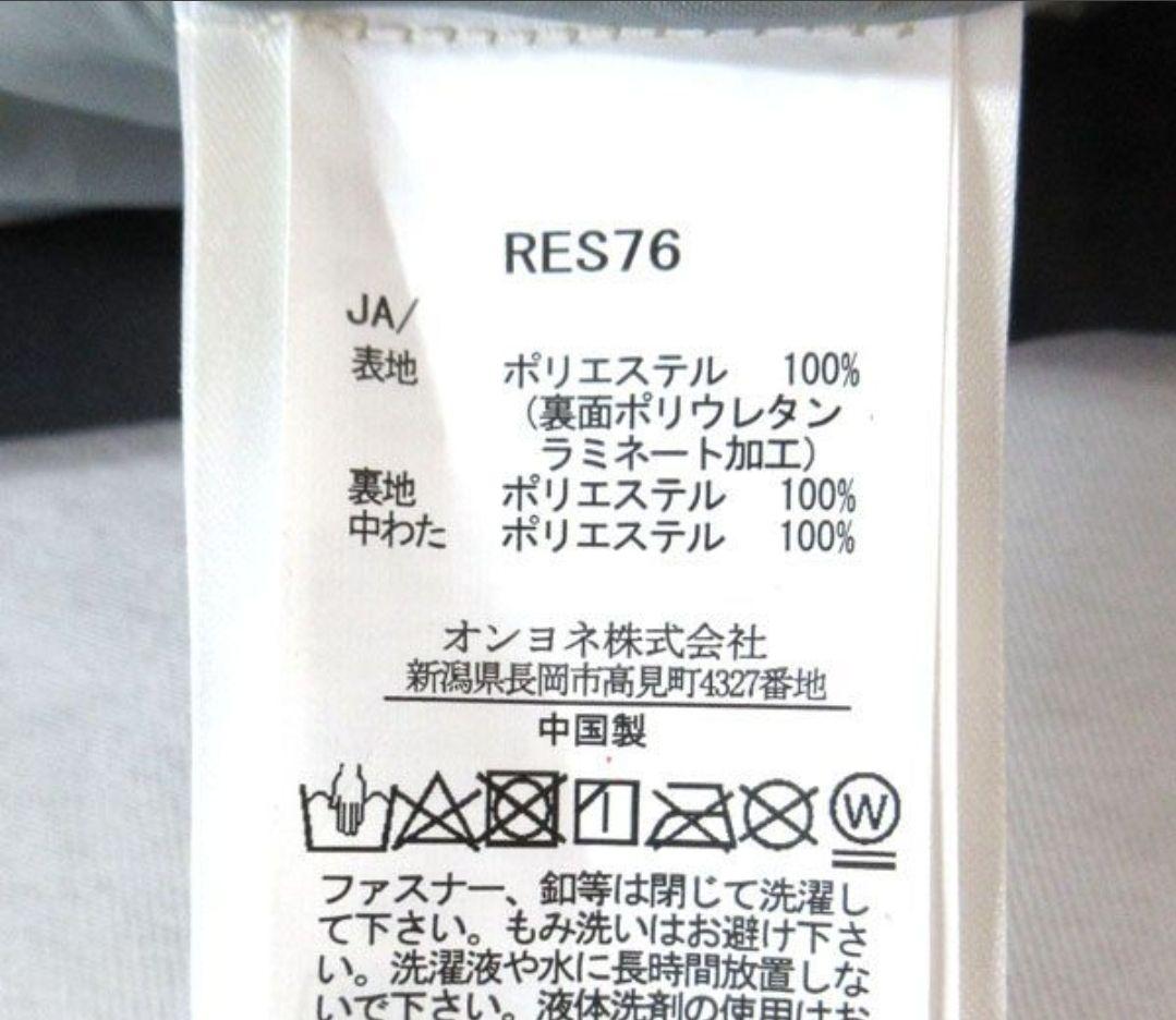 新品　160cm　レセーダ　オンヨネ　スノーウェア　スキー　スノボード　上下