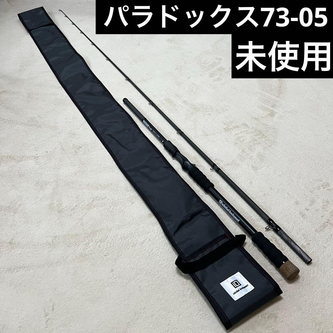 未使用　スタジオコンポジット　パラドックス　73-05