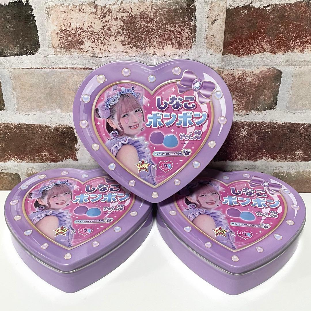 新品未開封！ しなこボンボン vol.2 全2種類 まとめ売り