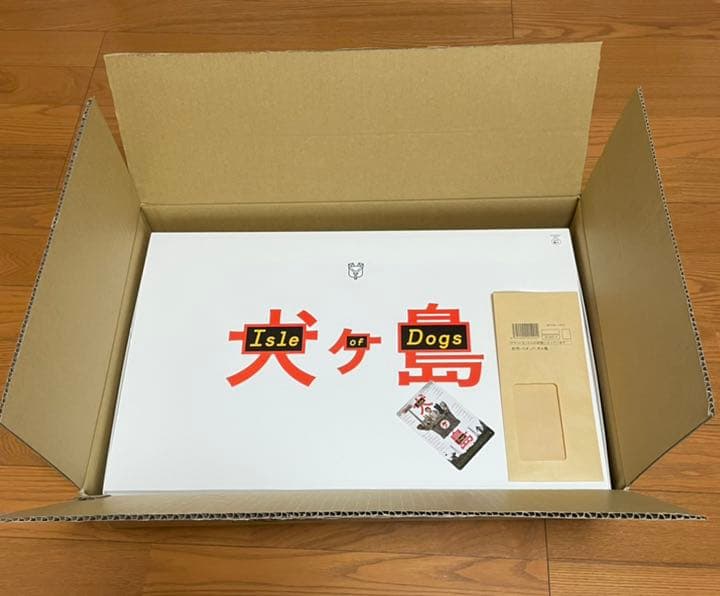 【新品 貴重】 犬ヶ島 フィギュア セット