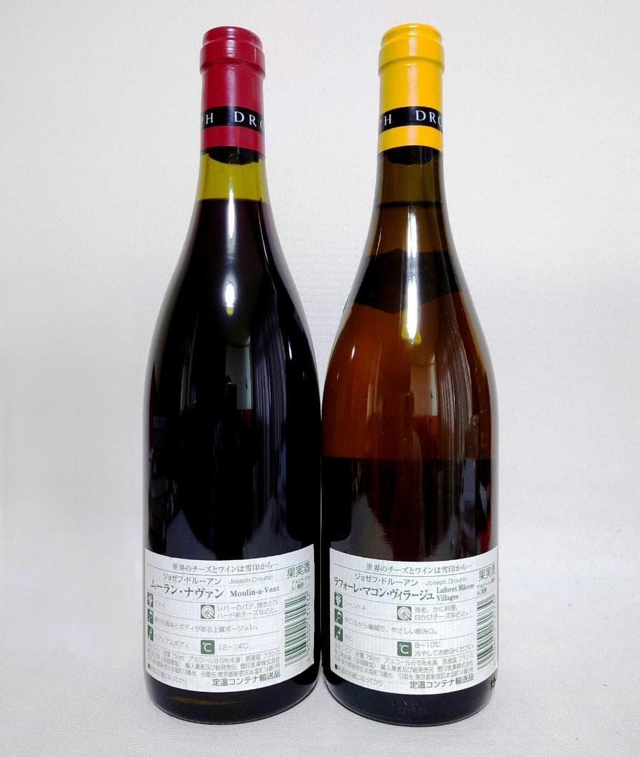 Joseph Drouhin　ワイン　セット