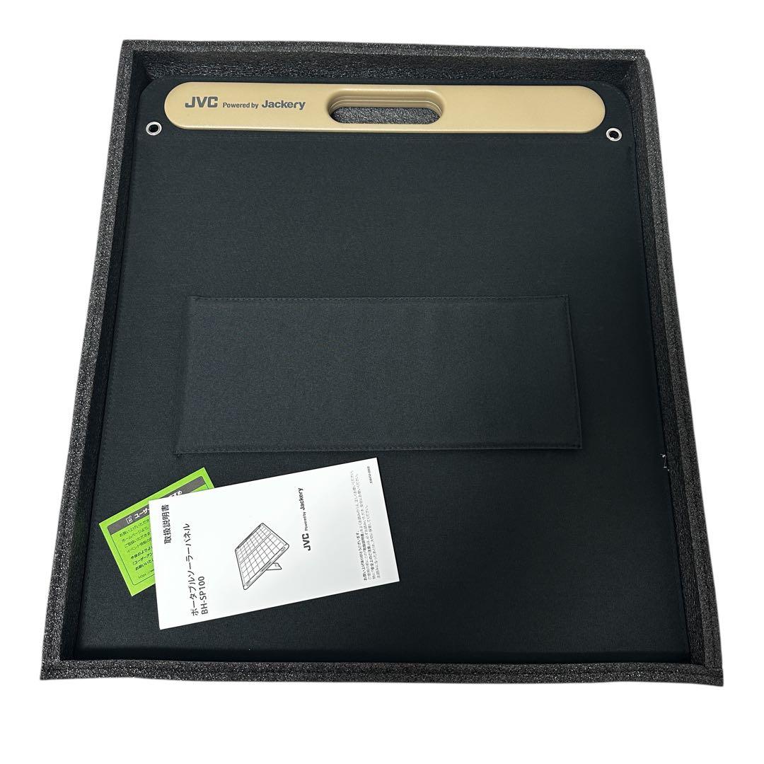 葉月 新品未使用✨ JVC BH-SP100-C 100W ソーラーパネル