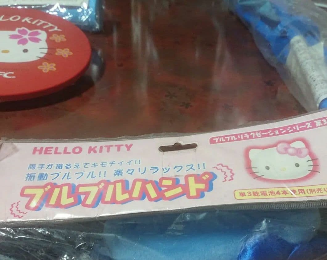 1261 ハローキティキャンプセット