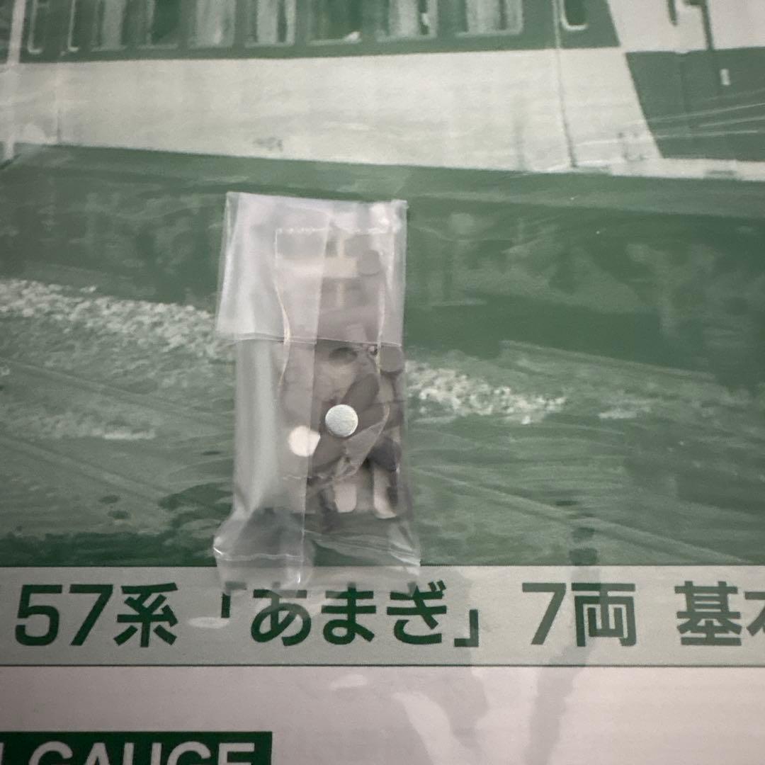 【希少】KATO 10-393 157系あまぎ 7両基本⑥付属品未使用未開封