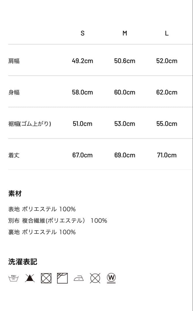 TFW49 ジャケット　サイズM 新作　未使用