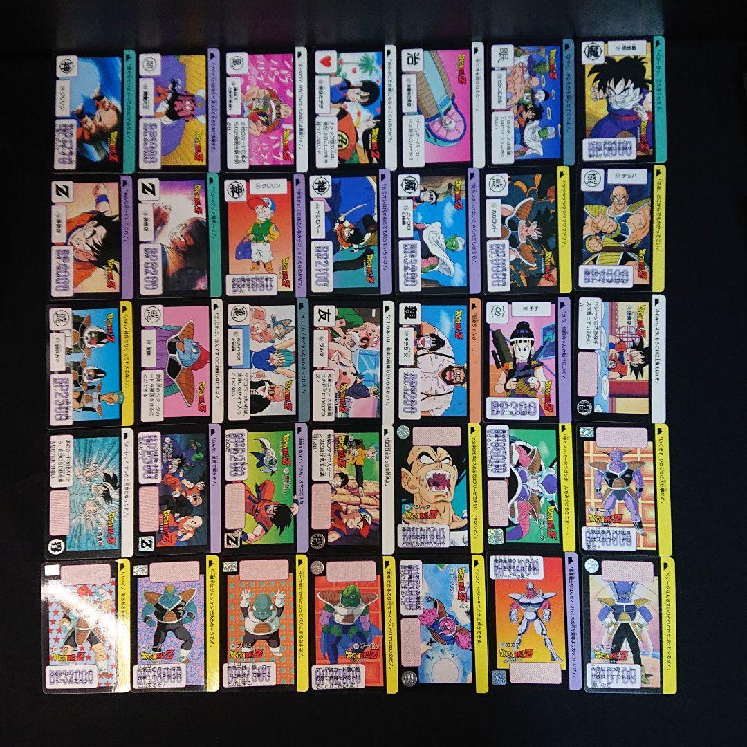 ドラゴンボール カードダス 1995年 まとめ売り カード 1弾