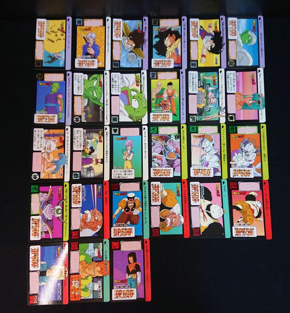 ドラゴンボール カードダス 1995年 まとめ売り カード 1弾