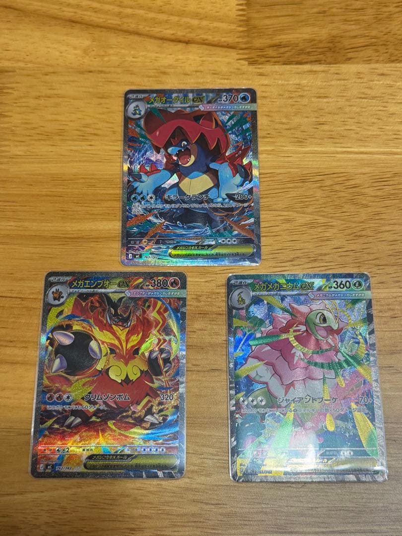 スタートデッキ100「バトルコレクション」101/100