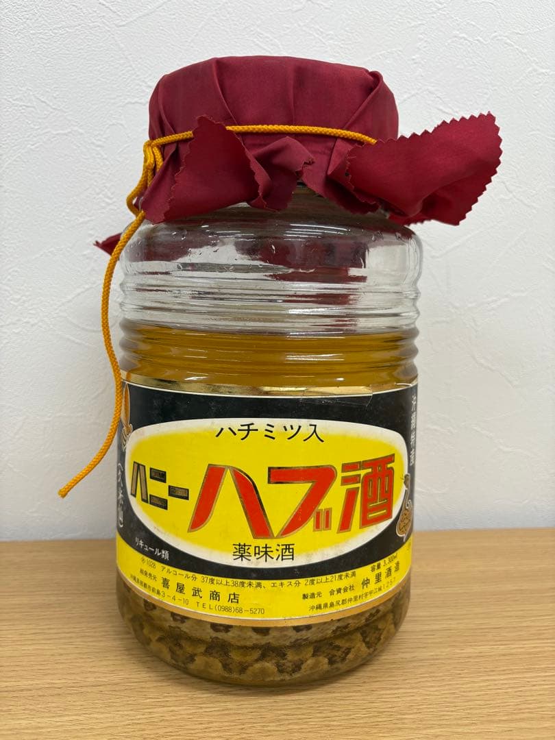 【値下げ】ハブ酒ハチミツ入　3,300ml　沖縄特産　仲里酒造
