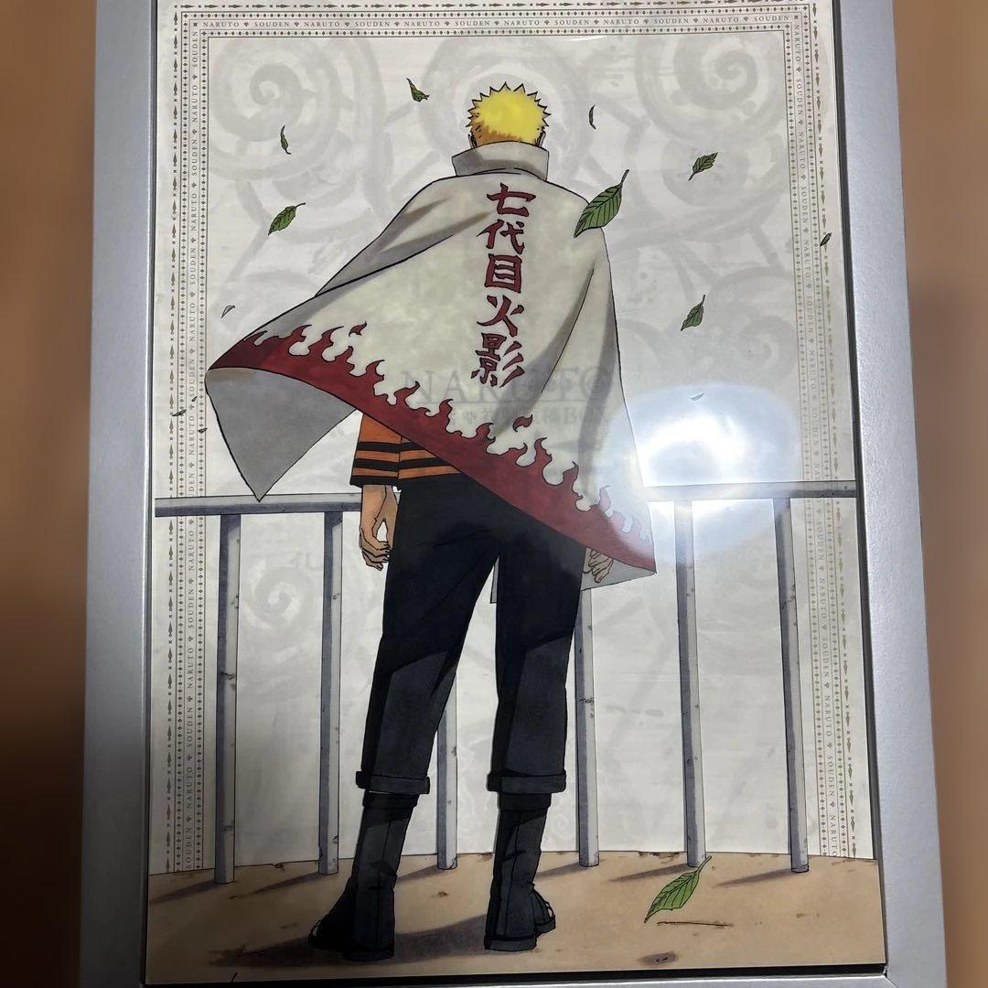 NARUTO ナルト 第1話 複製原稿 BOX 相伝