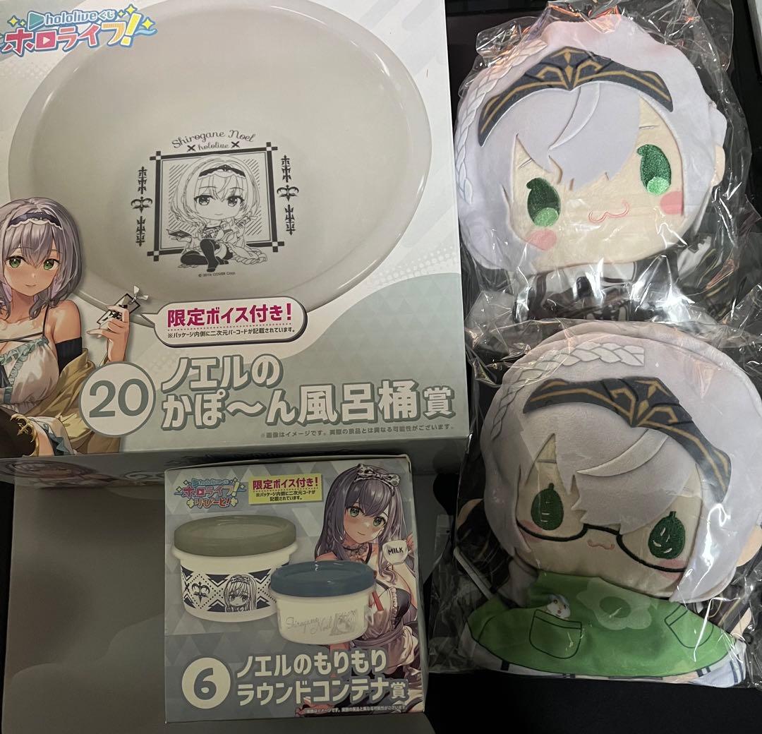 白銀ノエル まとめ売り