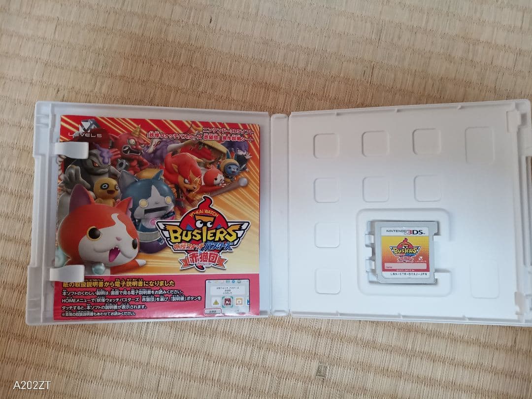 Nintendo 3 DS妖怪ウォッチ赤猫団