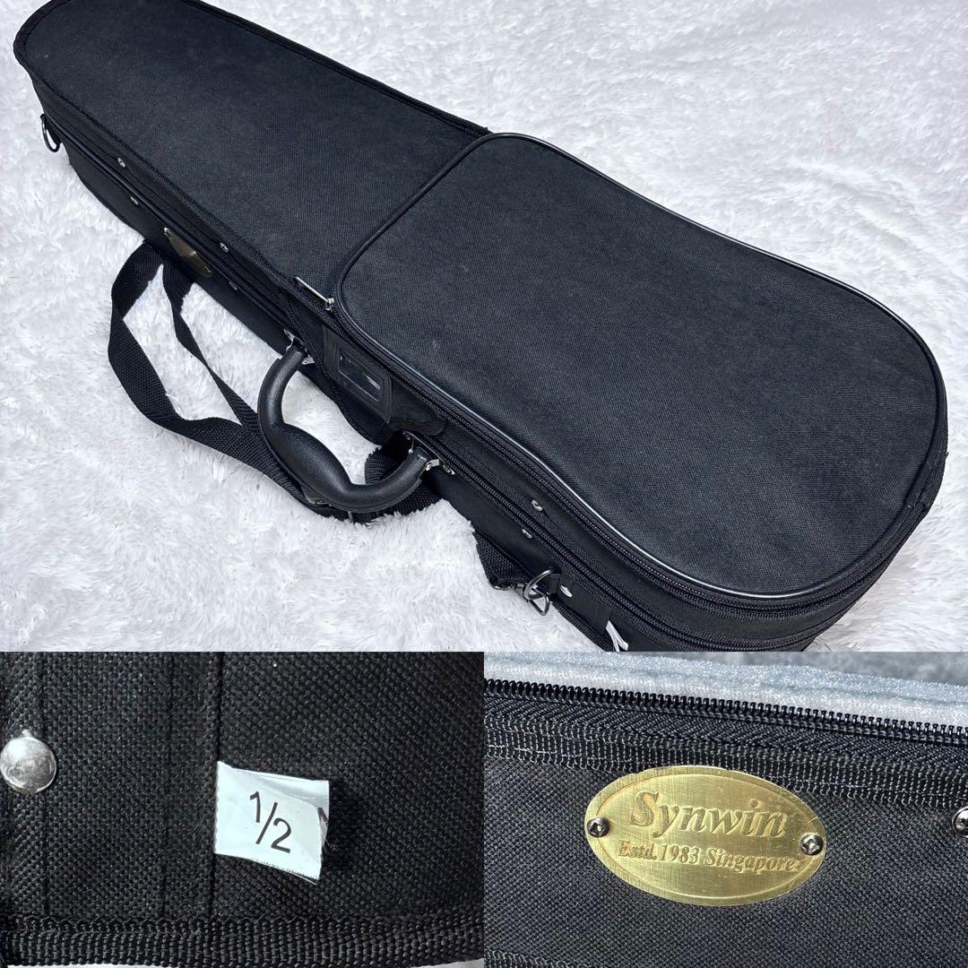 ✨美品✨ Synwin バイオリン 1/2サイズ 弓ケース付