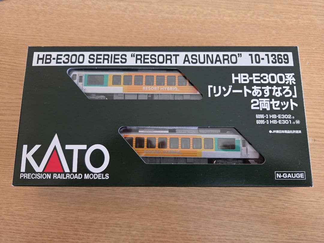 KATO 10-1369 HB-E300系 リゾートあすなろ 室内灯付き