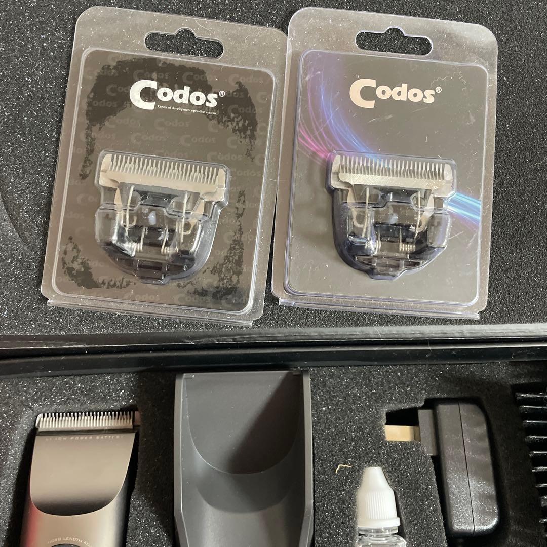 Codos CHC-980 充電式バリカン