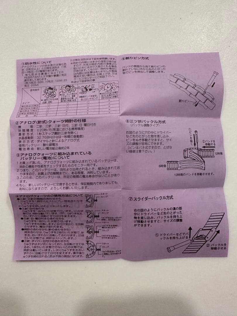 イッツデモ　ポケモン　ブイズ　レザー腕時計