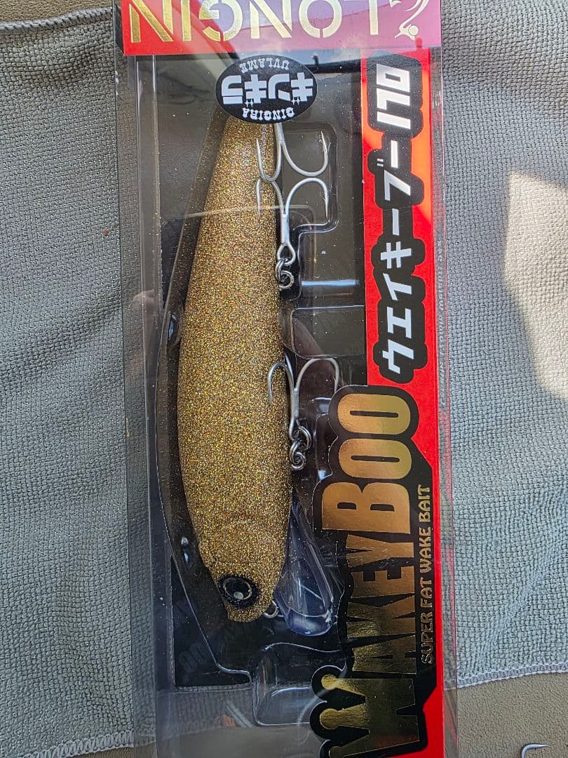 ウェイキーブー170mm ギンギラゴールド