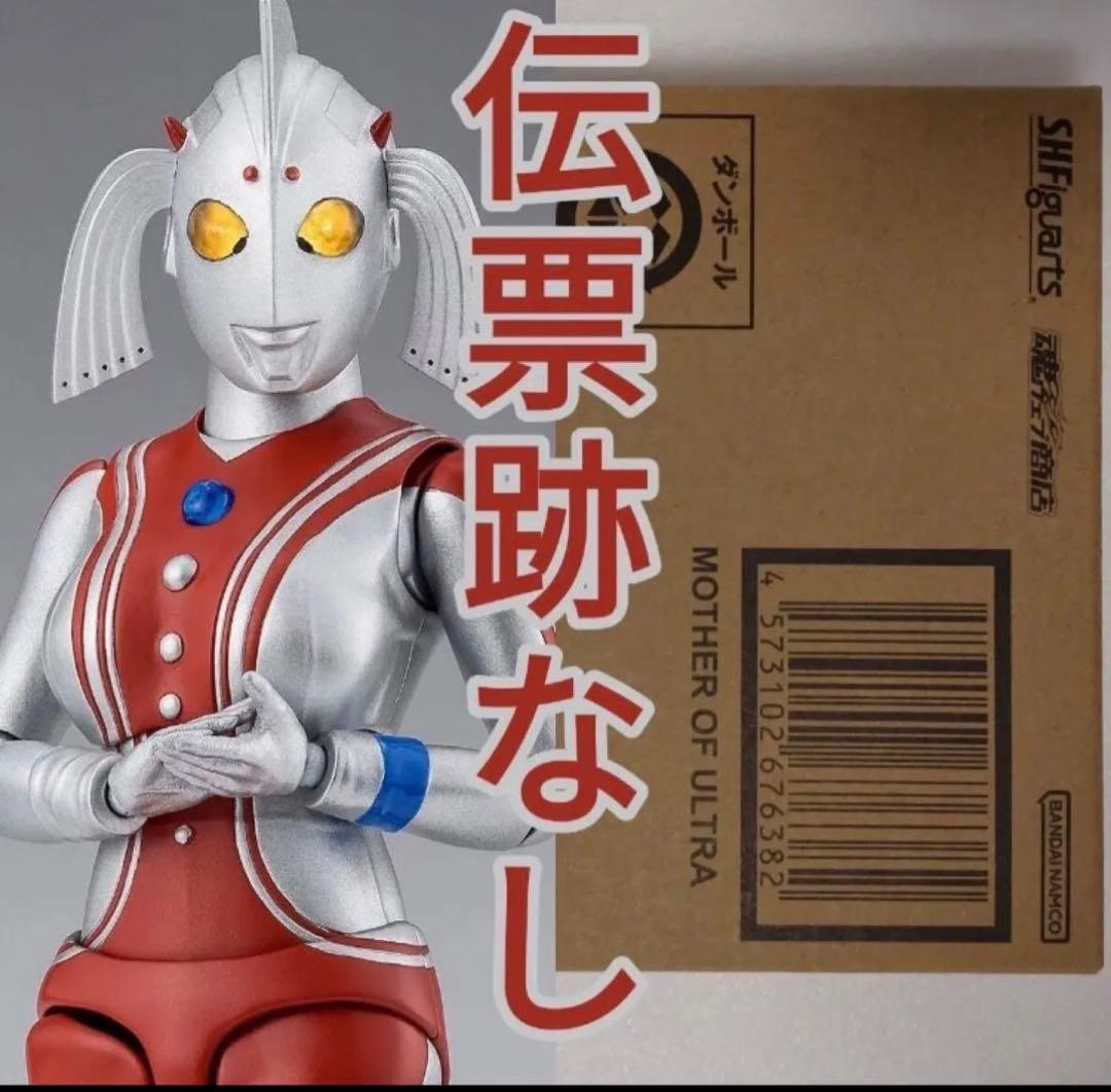 S.H.Figuarts ウルトラの母