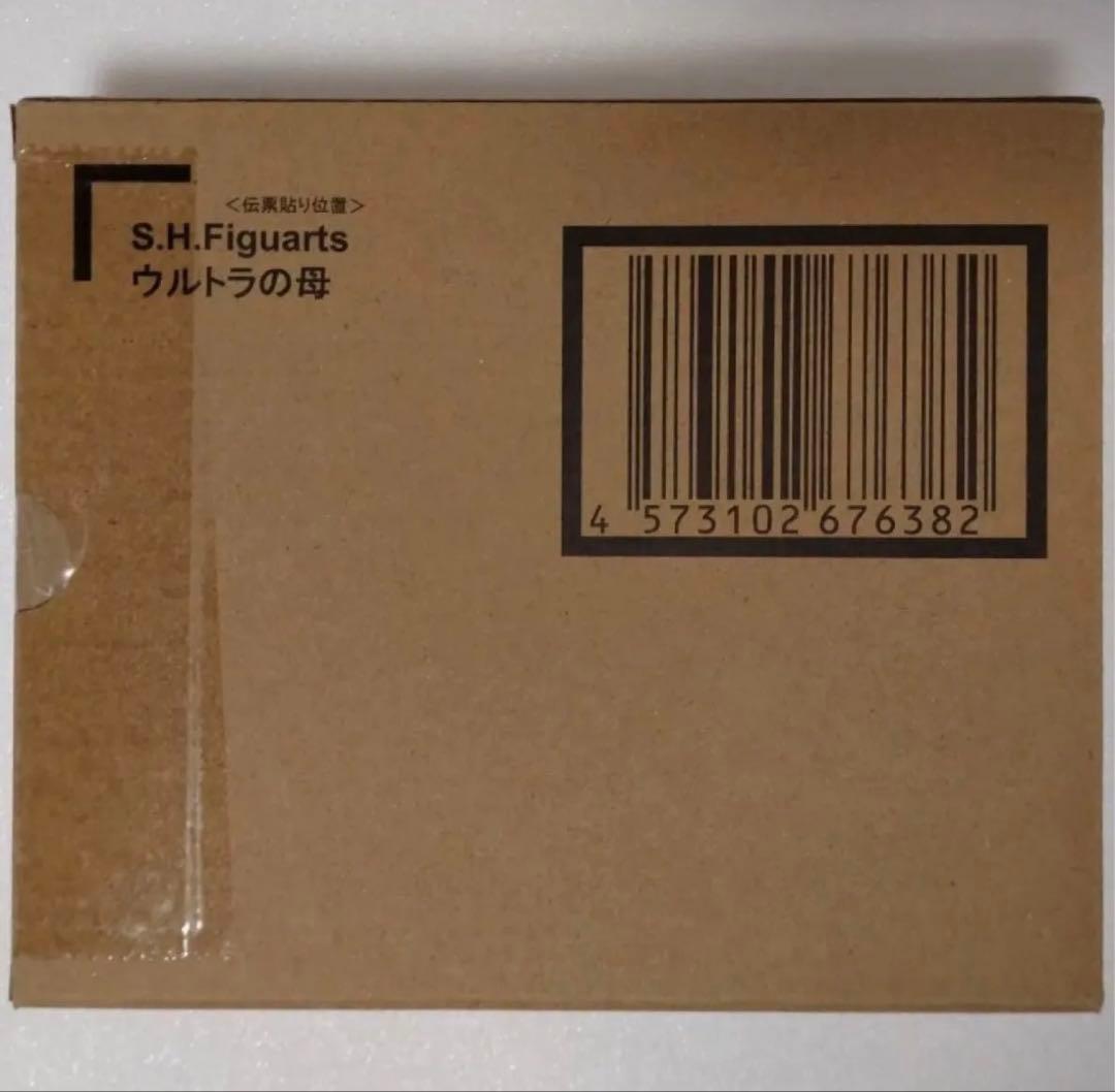 S.H.Figuarts ウルトラの母