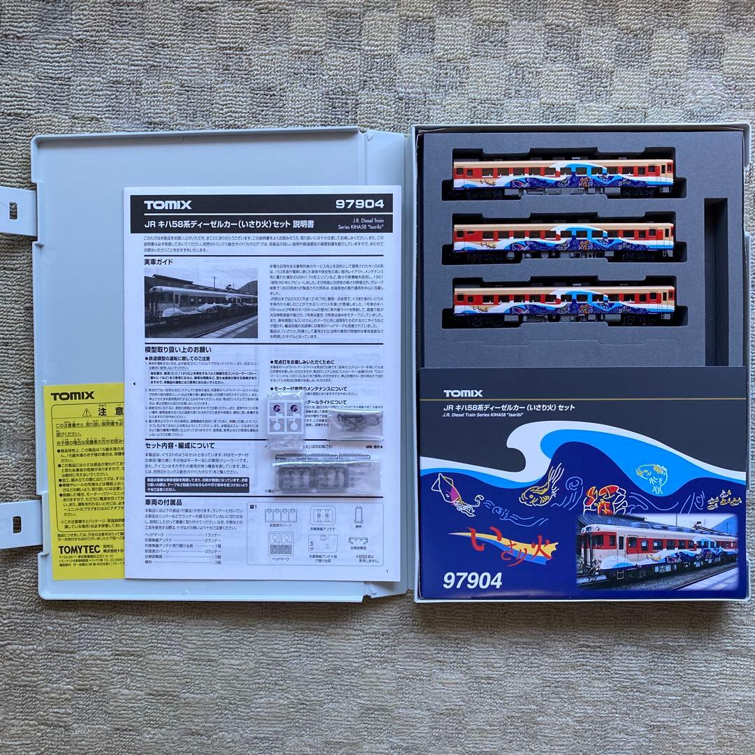 TOMIX 97904 キハ58系　いさり火セット