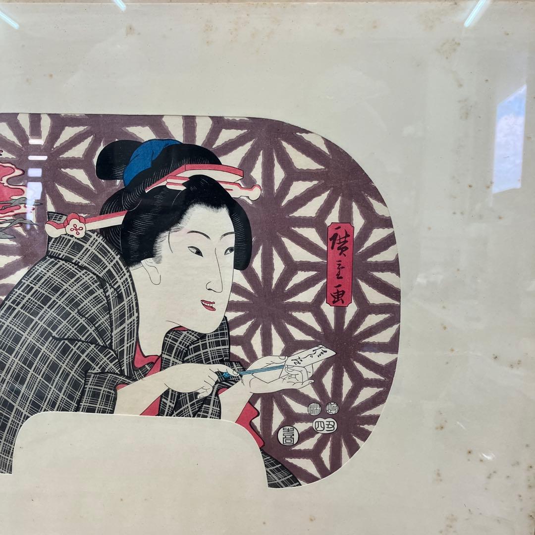 昭和レトロ 豊原国周 団扇絵 木版画 「江戸の華」 額装品 幕末 明治 浮世絵