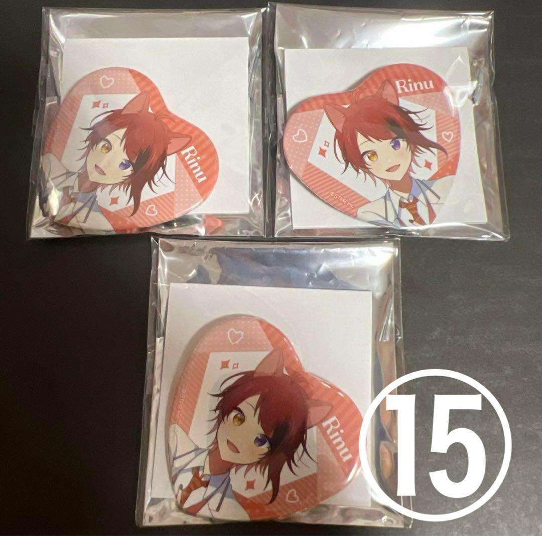 すとぷり 莉犬くん グッズまとめ売り