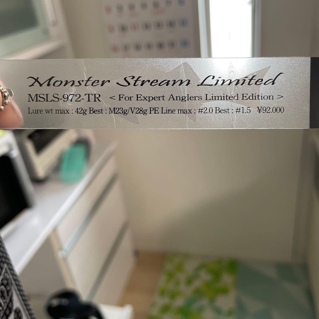 Gクラフト　MONSTER STREAM LIMITED MSLS-972-TR