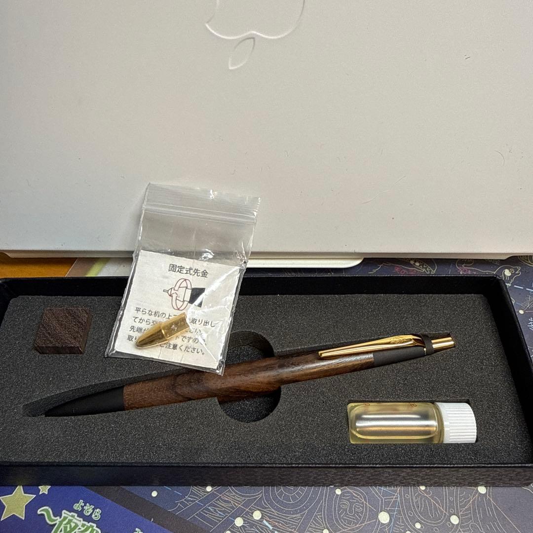 野原工芸 シャープペン ローズウッド 即日発送