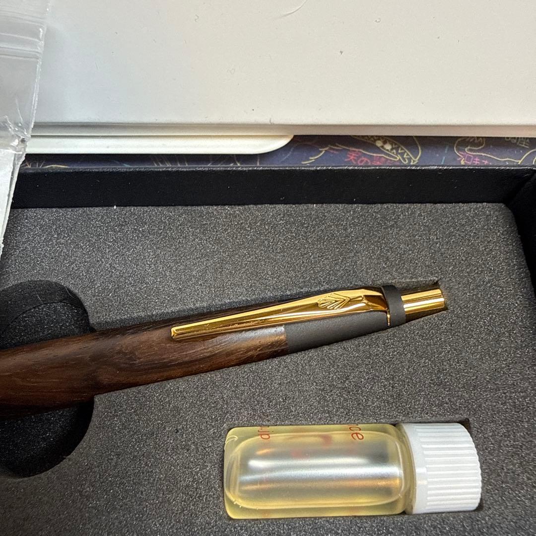 野原工芸 シャープペン ローズウッド 即日発送
