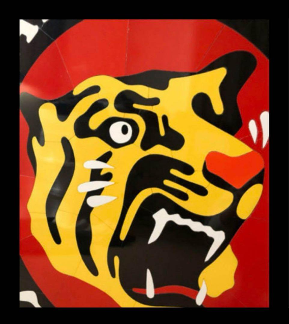 【限定1点もの⭐︎ 阪神タイガース 優勝セール】タイル職人 テーブルトップ 虎