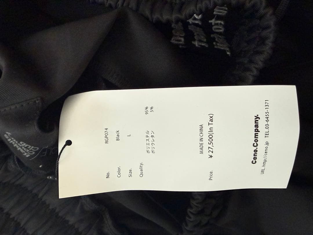 FR2 ゴルフ　ジャージ　ウエア　下のみ　新品未使用　L 定価以下