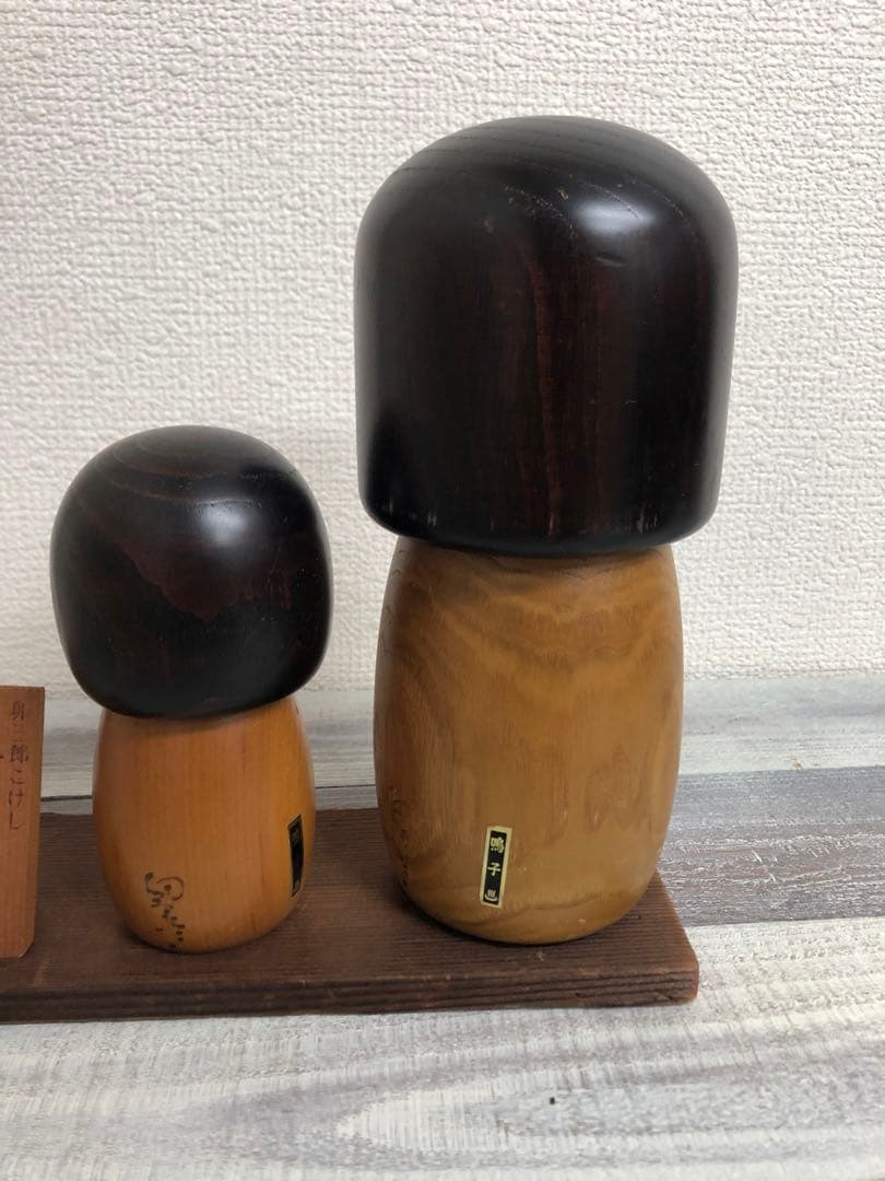 卯三郎作　春の詩　創作こけし　伝統工芸　昭和レトロ