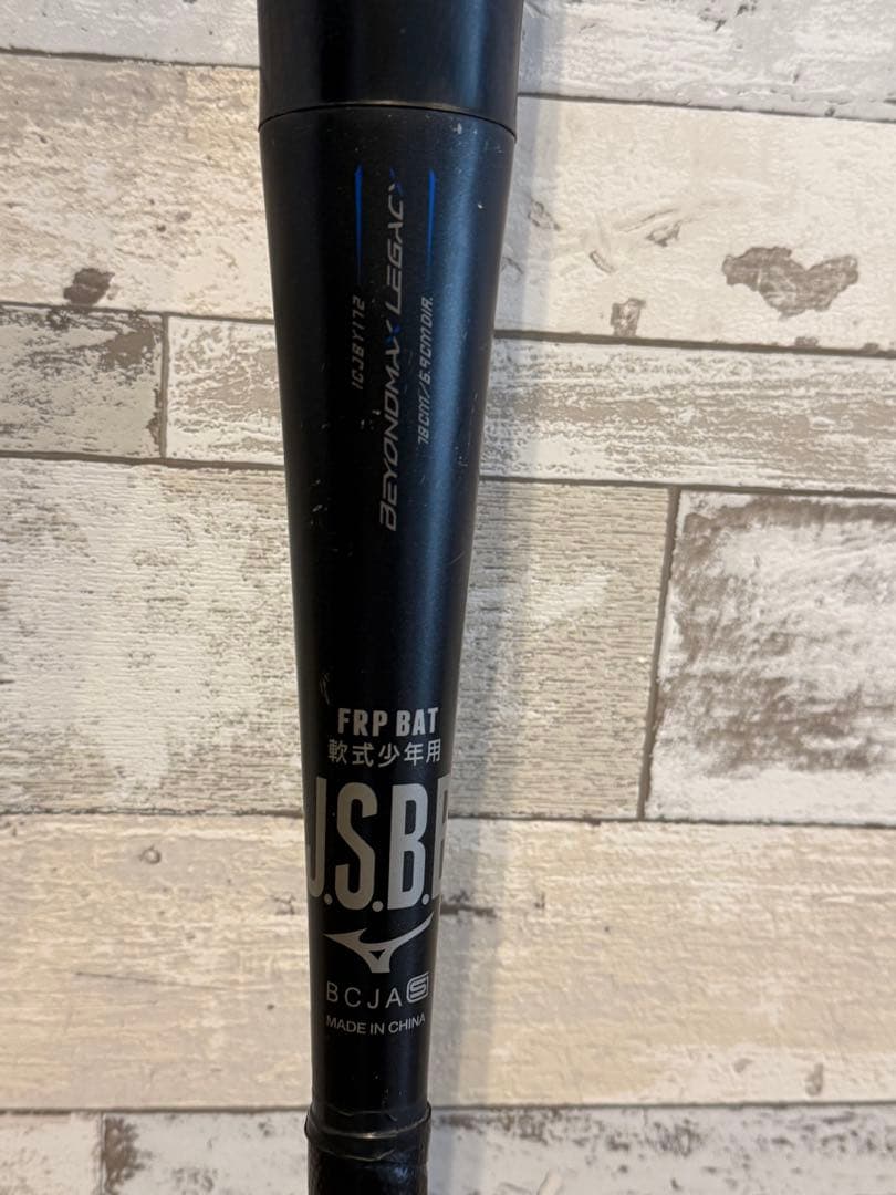 ミズノ　ビヨンドマックスレガシー78cm